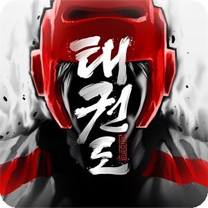 Taekwondo Game APK MOD v1.9.3