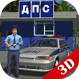 Traffic Cop Simulator 3D APK MOD